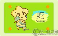 脾气坏 性格怪 不讨喜的三大生肖