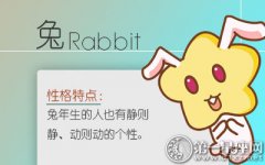 哪些生肖表面友善 实则心里阴暗