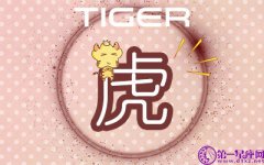 天生带搞笑细胞的三大生肖