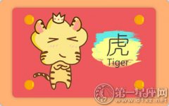 从不在乎别人感受只顾自己开心的生肖