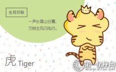 暴脾气能把你炸出银河系三大生肖