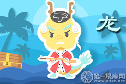 龙 龙