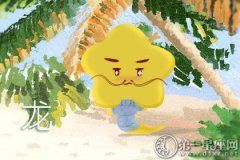 性格张扬 很容易引起事端的生肖