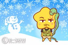 在不同人面前展现不同性格的生肖