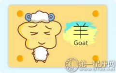 情商低 什么都往朋友圈发的生肖女