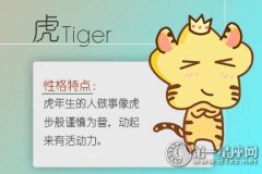 嘴上说说而已 叶公好龙的生肖
