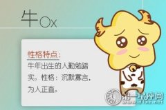 这些生肖天性潇洒不羁