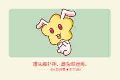 心善钱多的三大生肖