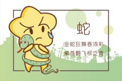 对家庭忠诚富有责任感的三大生肖男