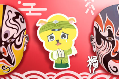 狗 狗