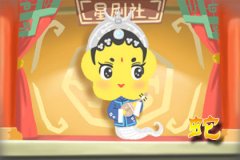 会故意装高冷的生肖有哪些