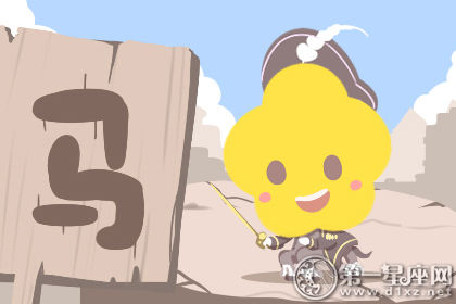 马 马