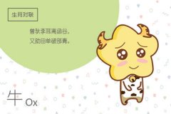 不近人情 没有人情味的生肖有你吗