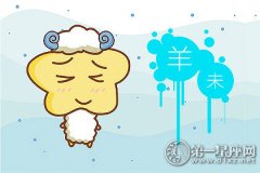 天生冷酷 永远也学不会热情的生肖男