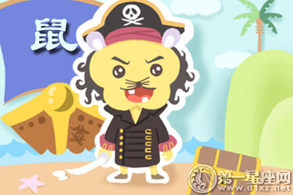 鼠 鼠