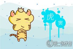 这些生肖的好需要你花时间去挖掘