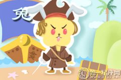 说话一针见血 从来不怕得罪人的生肖男