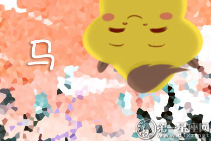马 马