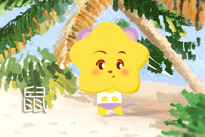 属鼠 属鼠