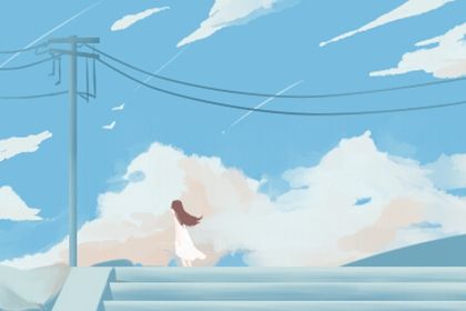 属羊 属羊
