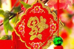 什么生肖天生有福