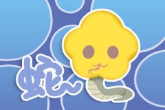 对待爱情很认真 从不轻易许诺的生肖男