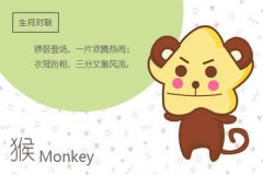 理性干脆 分手绝不拖泥带水的四大生肖