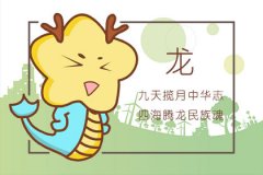 这些生肖男极其粘老婆