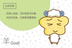 这几大生肖男无爱的感觉便马上消失