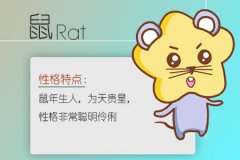 适合成婚 天生一对的生肖配对