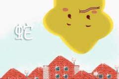 艾菲尔 秋末冬初出轨边缘生肖男女