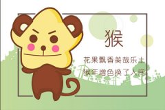 这些生肖男分手后特别容易旧情复燃