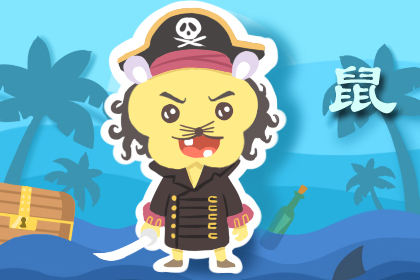 注定出轨的生肖 注定出轨的生肖