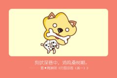 这些生肖男对伴侣忠诚 几乎不会有出轨的想法