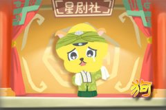 爱上一个人就会一辈子死守的生肖