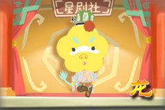 从来不会对自己女票撒谎的生肖男