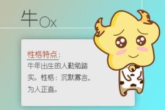 堪比情圣 分手时总能力挽狂澜的生肖男