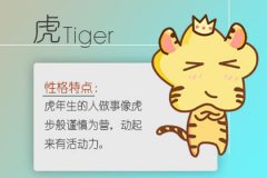 这些生肖分手之后又主动联系你