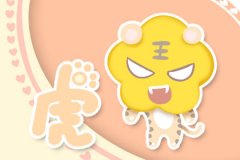 这些生肖是爱情的王者