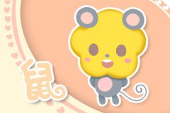 非常傲娇 喜欢也不会主动先说的生肖