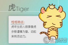 这些生肖配对的爱情像水晶一样易碎