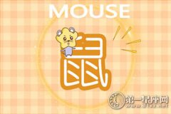 受虐狂 这些生肖偏爱暴力女