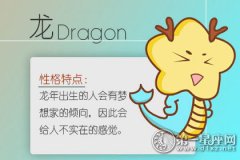 即使男友很优秀 也会找备胎的生肖女