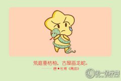 容易爱上穷小子的四大生肖女