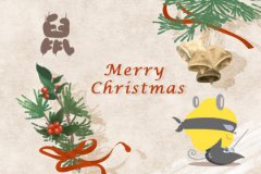 2018年十二生肖圣诞怎么制造惊喜