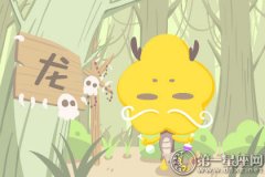 拒绝冷暴力 主动沟通的生肖