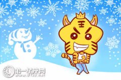 把婚姻生活过得很压抑的生肖