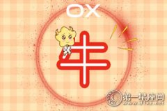 去游乐场玩一趟就能表白成功的生肖