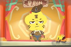 相信女友是自己事业得力助手的生肖
