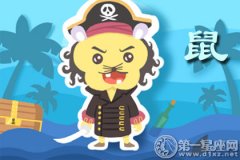 十二生肖男生最爱管老婆的什么事情